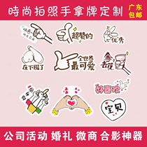 Customize the marriage sue white creative photo props hand to hold the netball red creativity to blame the microdealer for the card Alien KT board