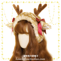 Magnet rabbit original Nai deer Christmas Lolita plush little deer pattern ear antlers hair band hair band KC earmuffs