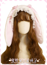 Magnet rabbit original mochi rabbit bear lace edge Lolitas plush velvet rabbit hair band hairband KC earmuffs