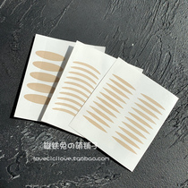 Magnet rabbit custom cos small mesh cross lace stealth element muscle with invisible fog skin color double eyelid patch