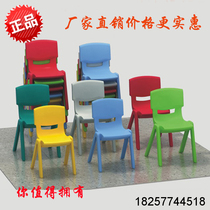 Yucai relied on back plastic chairs kindergarten small benches children's chairs training learning tables and chairs student desks and chairs