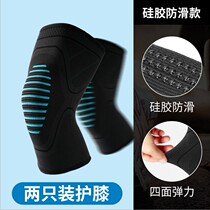 Sports knee pads mens knee joint sleeve non-slip thin running Basketball Womens table tennis football paint fitness summer warm