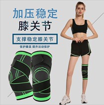 Knee Pam Sports Men and Women Basketball Football Running Fitness Professional Squat Meniscus Knee Protectors Pressure Slip