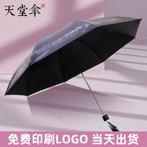 New Paradise Umbrella Parasols Ladies Color Glue Sunscreen Anti-ultraviolet Student Folding Umbrella Customized Advertising Umbrella