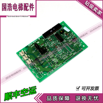 Elevator parts Mitsubishi elevator parts Lingyun door machine interface board LOA-422G01 door machine board spot real shot