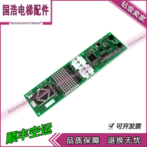 Mitsubishi Elevator LHH-205DG24 LHH-205DG21 LHH-205D original