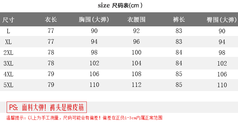 gucci夏季時裝 夏季新款2020夏裝女裝兩件套春季 潮韓版時尚休閑運動套裝春裝 gucci