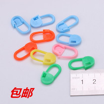 Plastic Mark Buckle Mark pin anti-hook wool knitting tool DIY accessories