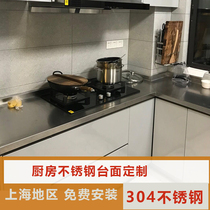 Shanghai custom replacement cabinet stainless steel stove table panel 304 drawing pattern kitchen only dismantling old and replacement