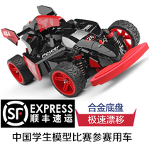  Weili metal waterproof high-speed remote control car Off-road RC professional race car 4WD toy car bigfoot drift car