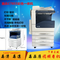 Xerox color all-in-one machine C7855 7970 printing copy scanning adhesive coated paper