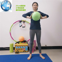 Frosted surface explosion-proof small yoga ball 25cm straw ball Pilates ball Inflatable gymnastics ball Fitness ball