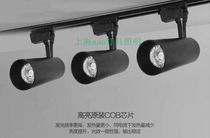 Jinshi GOPOled extraordinary track light spotlight 7w15w30w38w Clothing store background wall surface-mounted COB slide