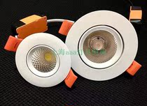 Embedded background wall bulls eye spotlight cob5w7w12w20w30wLED Open-hole cabinet Shop showcase spotlight