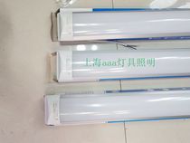 LED curved bracket T8 ultra-thin dust-proof and anti-fog integrated 10W20W30W40W70W three anti-lights