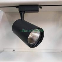 cob track spotlight 20w30wLED clothing store background wall lighting Cylindrical single-arm rail spotlight