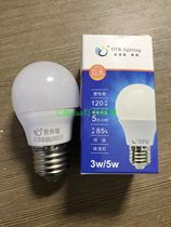 Oteri led constant current Aluminum Plastic bulb 3w5w7w10w13we27 screw energy saving bulb screw bulb