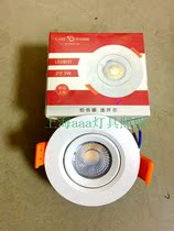 Kelvin LED embedded ceiling spotlights 2 inch 3Wled openings 5 5 cm2 5 inch 5W3 5 inch 8W4 INCH 12W