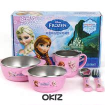 Korean children stainless steel small Bowl Cup spoon Fork gift box combination set