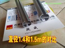 Aluminum alloy hanging shaft Hanging easel Poster rod Hanging painting shaft Hanging flag painting shaft Round shaft Flat shaft clip rod 1