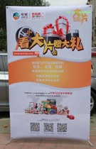 Ultra-low-cost American adjustable X display stand stand display poster stand 160 60 80 180 Korean X display stand