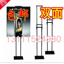 Double-sided poster stand pop hanging easel display stand Indicator advertising stand Stand billboard KT board bracket display stand
