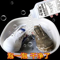 White shoes cleaner bleach canvas shoes cleaning mesh coconut shoes yellow whitening bleached color shoes Special