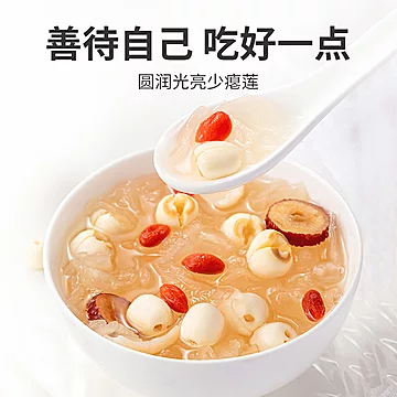 方家铺子湘潭去芯磨皮五星白莲子500g[5元优惠券]-寻折猪