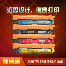 Maith 285 toner cartridges Applicable MFC-9140CDN MFC-9140CDN 9330CDW 9340CDW 9340CDW selenium drum printer cartridges color powder cartridges