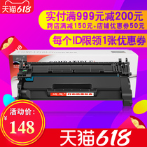 Maith applies HP CF228A selenium drum hp28A cartridges M403d n dn dw printer toner cartridges M427dw fdn fdw sundrum Lase