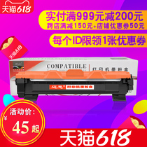 Applicable Brother TN1035 powder box DCP1608 printer 1618W MFC1919NW Selenium drum HL1208 DCP1519 DCP1519 HL1118