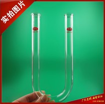 U-shaped tube U-shaped drying tube diameter 20mm height 200mm thick-walled glass instrument factory direct sales