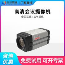 HDMI SDI Network Integrated Camera HDMI SDI Network for HD Camera