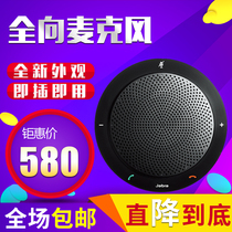 Jabra Jethoran SPEAK 410 510 710 810 Omnidirectional Microphone Conference Omnidirectional Microphone