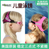 American Frogglez childrens swimming goggles waterproof anti-fog high-definition swimming glasses diving glasses male and female 2-3-15 years old