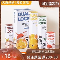 Korea K-MOM antibacterial storage bag Travel storage bag Sealed bag Suitcase Baby clothing storage finishing bag