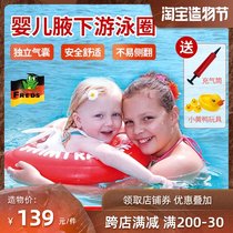 Germany original Freds baby swimming ring 3-12 months child armpit swimming ring Baby lying ring floating ring 3-6 years old