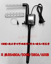 Risheng RS-480A RS-580 600B fish tank pump with gas pipe 10W(Xinjiang Tibet plus 10 yuan