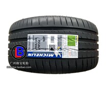 Michelin TIRE 255 35R18 ZR 94Y PILOT SPORT 4 PS4 HIGH PERFORMANCE AIR INLET