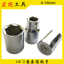 Quarter metric standard short hex socket wrench Xiaofei outer 6 corner head 4-5-7-8-10mm recommended