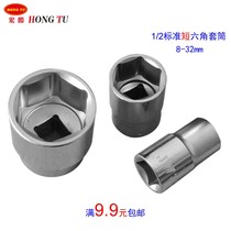 1-2 Standard hexagon socket head Dafei thin wall 6 angle wrench hardware tools 8 10 24-32mm New