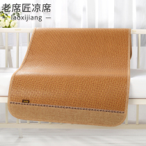 Old craftsman baby mat thickened childrens rattan mat kindergarten special bed nap custom-made summer baby mat