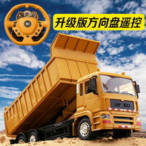 7-Channel children remote control dump truck engineering truck dump truck Truck Transporter electric boy toy loader