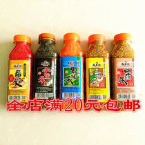 Manjiang red fish to follow fish bait Musk tricolor fruit acid fishing Black medicine amino acid medicinal wine rice small medicine element