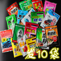 Carp crucian carp garlic powder white powder grass carp flavor silver carp bighead Strawberry Fishing King Musk giant carp North and South grass dragon king hate