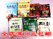 Wuhan Tianyuan Fish Bait Competitive Five Elements Gold Version Red Magic Plan Bubble Ball Battle Big Crucian End of the Terminator New Peach