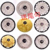 Mountain bike flywheel Rihui 8-speed 9-speed 10-speed 11-speed 12-speed 30-speed variable speed big tooth hollow hill climb big fly