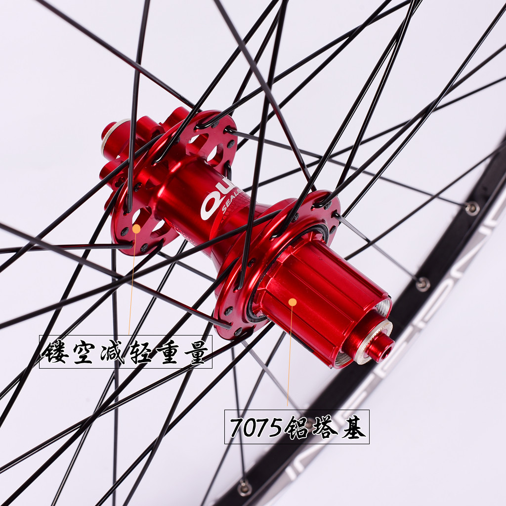 昆腾me6花鼓4培林90响超润 26寸 27.5 自行车山地车碟刹29寸轮组