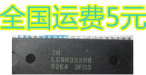 LC863328B 52E4 Quality Assurance