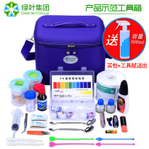 New 2018 Green Leaf technology group demonstration box full set of direct sales demonstration universal large product demonstration toolbox